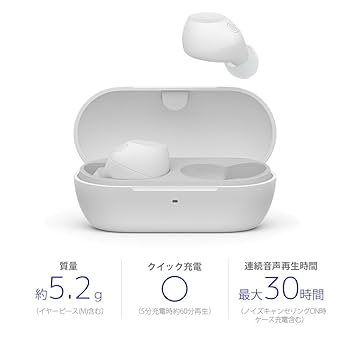 SONY WF-C710N ワイヤレスイヤホン ホワイト SONY ソニー 完全ワイヤレスイヤホン ホワイト ノイズキャンセ